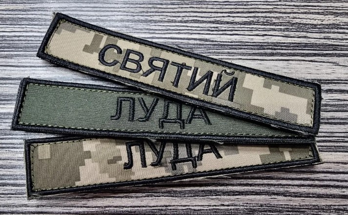 Тренды в дизайне шевронов в 2025 году